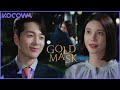 Cha Ye Ryun & Lee Hyun Jin's *lovely* date l Gold Mask Ep 59 [ENG SUB]