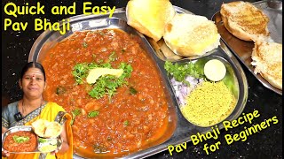 ಮೊದಲ ಬಾರಿ ಪಾವ್ ಭಾಜಿ ಹೀಗೆ ಮಾಡಿದರೆ ಸೂಪರ|Pav Bhaji|Pav Bhaji Recipe For Beginners|UttarKarnataka Recipe