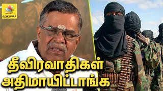 தமிழகத்தில் தீவிரவாதிகள் அதிமாயிட்டாங்க | Terrorism getting worse in TN : Ila Ganesan Speech