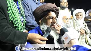 Allama Khadim Hussain Rizvi 2017 | Aap Umrah Par Q Nahi Jaty?