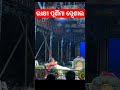 ରାକ୍ଷୀ ବାନ୍ଧିଲି ମୋ ରଖିବ ମାନ