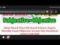 24.8.2024 class 9th social science august monthly exam subjective 2024 9th s. science subj 2024