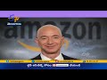 jeff bezos still world s richest man with $203 bn even after stepping down as amazon ceo