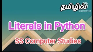 literals in python | Python in tamil #sscomputerstudies , #python , #literals, #pythonbeginner