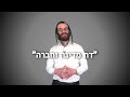 החרדים האלה... הזמנה אישית