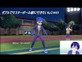 【ポケモンsv】おはようランクマッチです。2月16日、木曜日です。