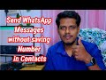 How to send WhatsApp messages without saving the phone number?