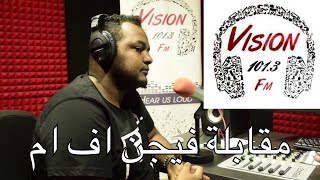 Get to know Mazin \u0026 Visit Sudan initiative - an Interview with Rawan alzain Vision 101.3 FM