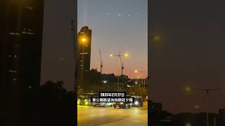 2023年2月27日大圍車公廟路望向柏傲莊夕陽