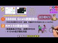 赚钱app2021【这张信用卡让你在grab赚$1xxx 】有用grab app的马来西亚人必看！最强理财的信用卡推荐省钱 上班族必要这张神秘的信用卡赚钱 【開箱信用卡】低清投資理財