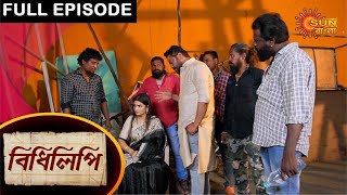 Bidhilipi - Full Episode | 30 April 2021 | Sun Bangla TV Serial | Bengali Serial