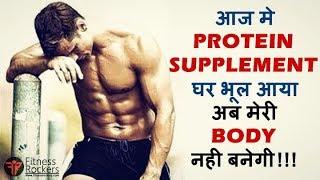 Best Time to take Protein Supplement for bodybuilding | Post Workout Anabolic window (MYTH BUSTED)
