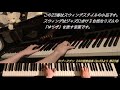 【演奏】カプースチン 24の前奏曲集より 第23番 kapustin 24preludes in jazz style op.53 no.23