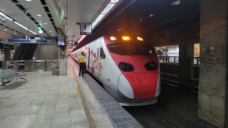 5371次加班普悠瑪自強號(普悠猴)台北站開車