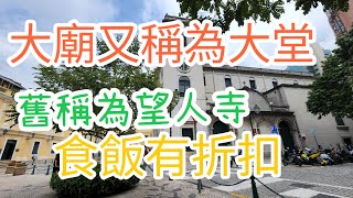 2022-10-17悠荷蘭園，水坑尾，白馬行.大廟頂