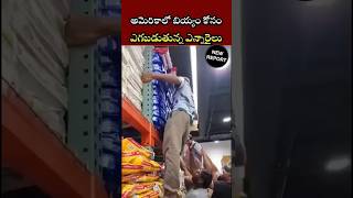 బియ్యం కోసం ఎగబడుతున్న  NRIS