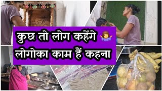 🤷‍♀️Indian Mom daily morning house cleaning routine🏠 home cleaning routine indian cleaning vlog🌺