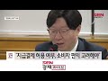 은행장 만난 금융위 “경쟁촉진 협조해달라”