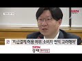 은행장 만난 금융위 “경쟁촉진 협조해달라”