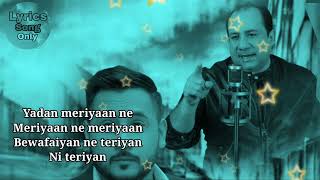 Bewafaiyan (2022) Lyrics Song | Rahat Fateh Ali Khan & Ammar Masood