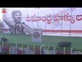 janasena chief pawan kalyan full speech anantapur seemandhra hakkula chaitanya sabha