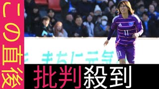 サッカーなのに... 吉田沙保里の豪快タック ルに観客騒然 引退試合で主役を吹き飛ば す大暴れ || 日本代表