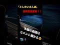 行かなきゃ損！千葉日帰り旅行。初心者でも簡単に海釣りができるスポット u0026おすすめグルメも紹介【市原市オリジナルメーカー海づり公園、のうえんカフェ】 千葉 旅行 釣り リベンジ vlog グルメ