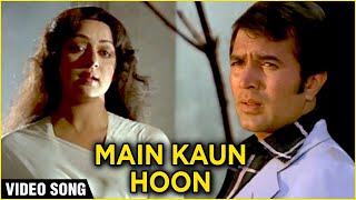 Main Kaun Hoon - Video Song | Bandish (1980) | Rajesh Khanna & Hema Malini | Lata Mangeshkar Hits