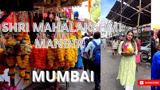 Shri Mahalaxmi mandir Mumbai 2022 | Mumbai Temple | श्री महालक्ष्मी मंदिर मुंबई #mumbai #mahalaxmi