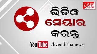 bhadrak : ଏଟିଏମକୁ ଟଙ୍କା ନେଉଥିବା ବେଳେ ଦୁର୍ବୁତ୍ତ ନ୍କ ଦ୍ୱାରା ଟଙ୍କା ଲୁଟ