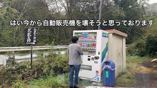 日本の湧水シリーズ⭐︎群馬〜箱島湧水〜