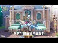 4.1版本前瞻300原石来啦！插个锚点晚上来取，周年庆会有什么惊喜呢？ 原神 原神枫丹 原神攻略