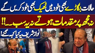Nawaz Sharif Latest Statement at Dubai Airport | Nawaz Sharif Return to Pakistan | Dunya News