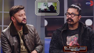 PrimeHD || Dr. Pranav R Joshi || Chiya Guff || Vivek Khatiwada