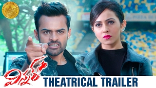 Winner Theatrical Trailer | Sai Dharam Tej | Rakul Preet | Thaman | Jagapathi Babu | #WinnerTrailer