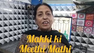 Makki Ki Meethi Mathri.| Makki Recipe| Mathi Recipes | Evening Snacks | मक्की की मीठी मठरी