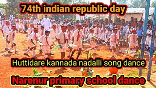 Huttidare kannada nadalli hutabeku song dance|74th republic day in narenur primary school students