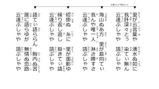 沖縄民謡歌詞　沖縄民謡動画　琉球民謡　云逢ぶしゃや語ぶしゃ　山内昌春　島唄リクエスト平安山美智子　歌詞　追加・高宮城幸助　利律子　柳奈菜　太鼓・嘉数宜次　OkinawaMusic　沖縄民謡島唄動画全集