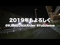 横浜ベイブリッジ ナイトツーリング 〜special movie〜【pcx150】【モトブログ】【motovlog】