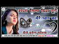 accha sila diya tune mere pyar ka sayri mix 2023 sad dhollki remix by dj brijesh matehana