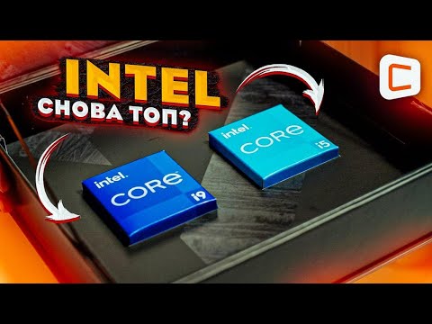 Тест и обзор новых процессоров Intel Core i9-12900K и Core i5-12600K