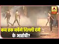 Delhi Riots: Why Police Is Unable To Catch The Mastermind? | News@7 | ABP News