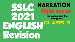 10th english | SSLC ENGLISH|Revision 3| Focus area | sure A +| by Daily English Classroom