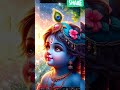 shorts youtubeshorts mere banke bihari lal krishna bhakti radhakrishna