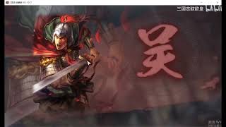 【三国志战略版】2w金珠张飞赵云开局，大蜀枪成型！