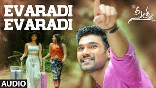 Evaradi Evaradi Audio | Sita Telugu Movie | Bellamkonda Sai,Kajal | Armaan Malik |Anup Rubens|Teja