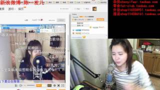 陈一发儿直播视频 2015-06-22 PART 1