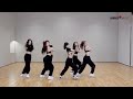 LE SSERAFIM (르세라핌) 'FEARLESS' Dance Practice (Fix ver.)