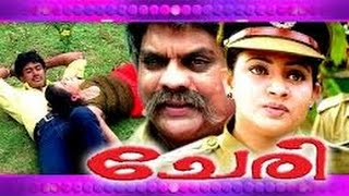 Malayalam Full Comedy Movie  Cheri | Jagathy Sreekumar | Nasser | Indraja |