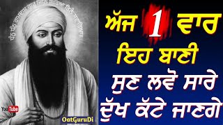 ਇਹ ਸ਼ਬਦ ਸੁਣਕੇ ਸਾਰੀ ਗ਼ਰੀਬੀ ਦੂਰ ਹੋਣੀ ਸ਼ੁਰੂ ਹੋ ਜਾਵੇਗੀ - Gurbani Kirtan HD